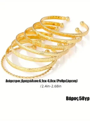 Alternative view of Σετ 7 Χρυσών Βραχιολιών - Μποέμ & Πανκ Στυλ gold